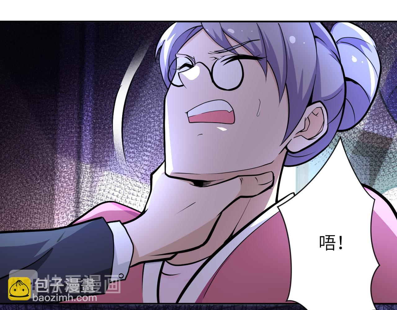 🍟末世超级系统 第171话 秘密... 第23页