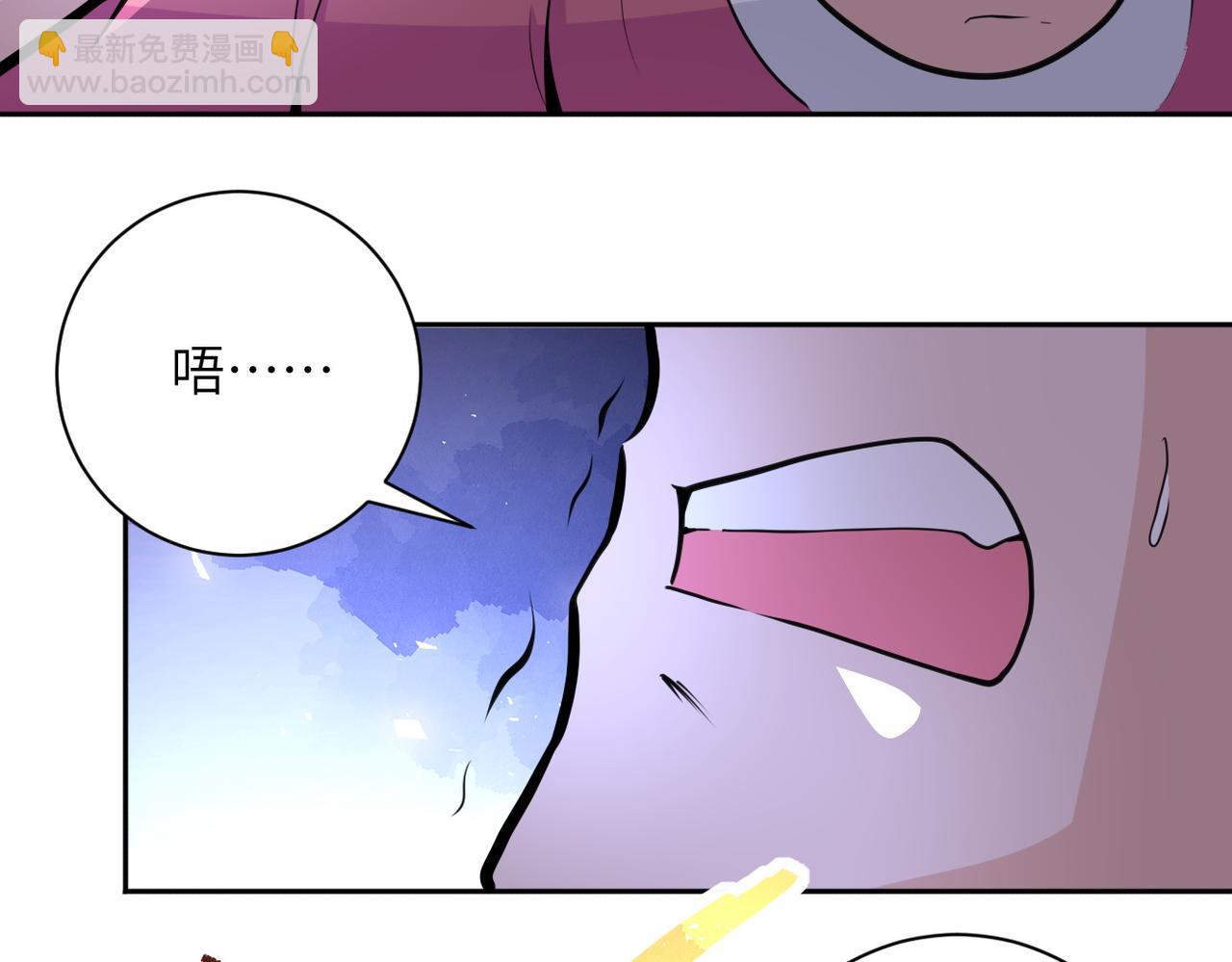🍟末世超级系统 第171话 秘密... 第34页