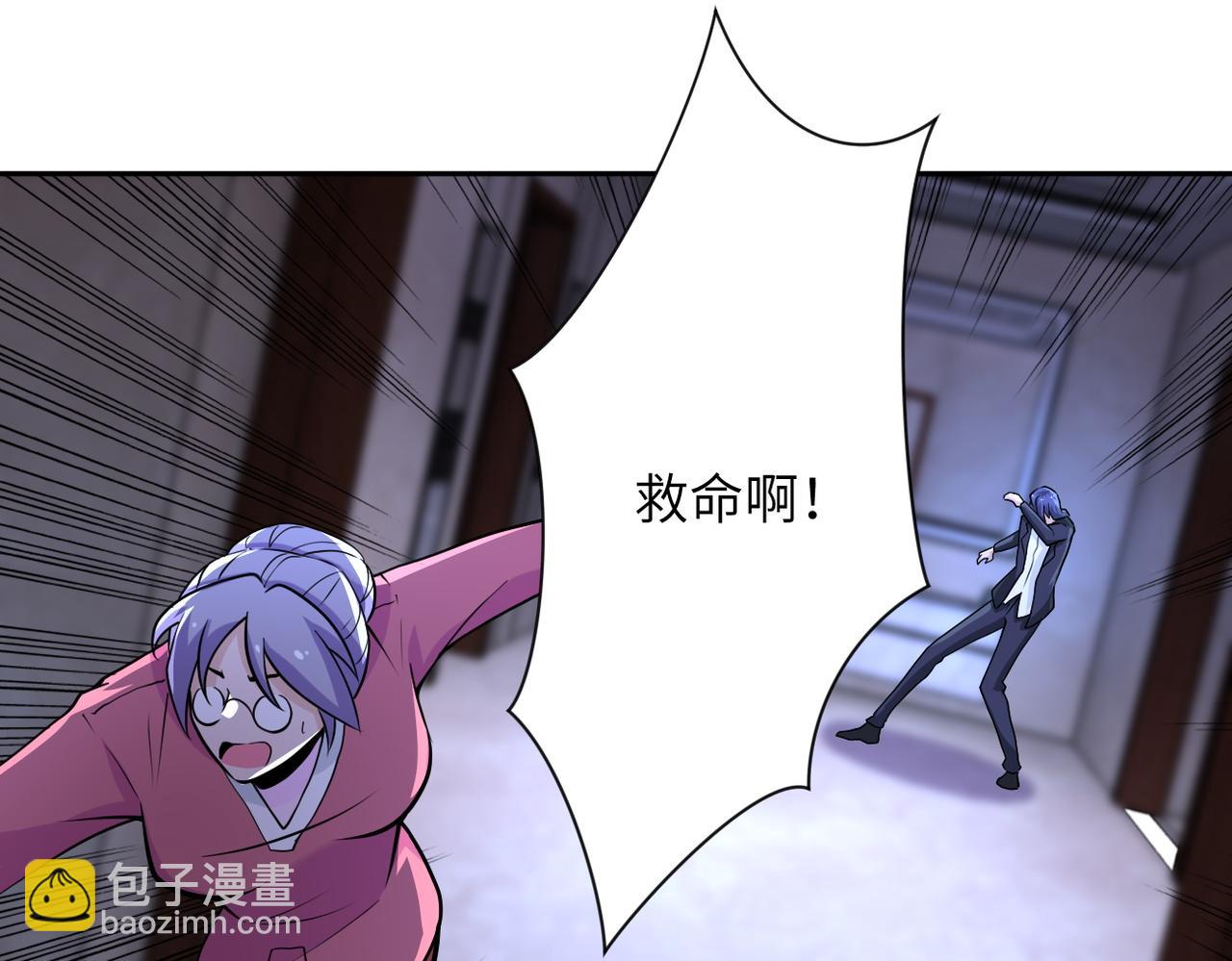 🍟末世超级系统 第171话 秘密... 第42页