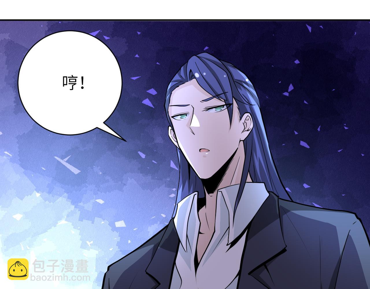 🍟末世超级系统 第171话 秘密... 第46页