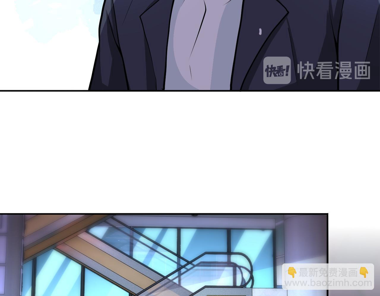 🍟末世超级系统 第171话 秘密... 第47页