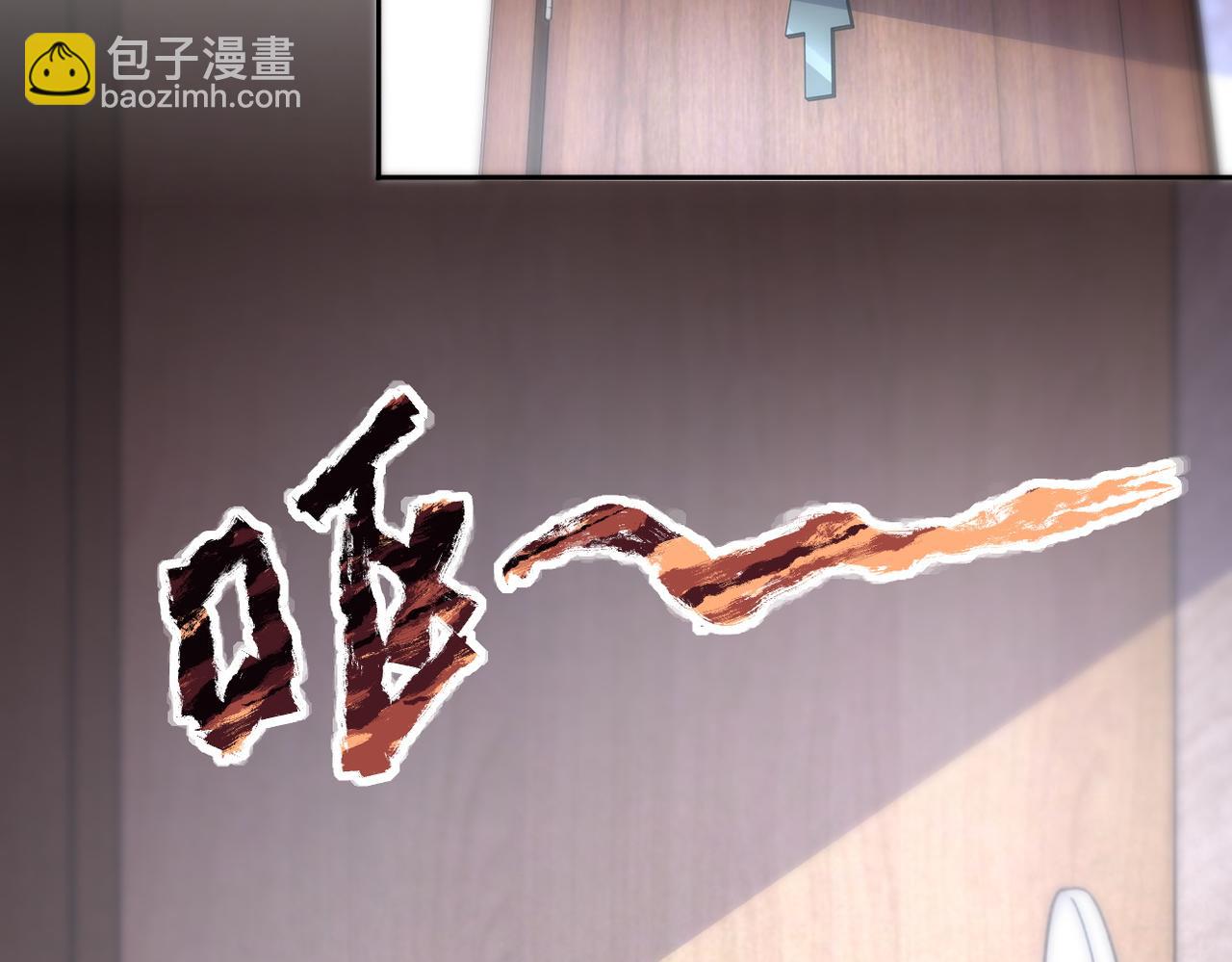 🍟末世超级系统 第171话 秘密... 第5页