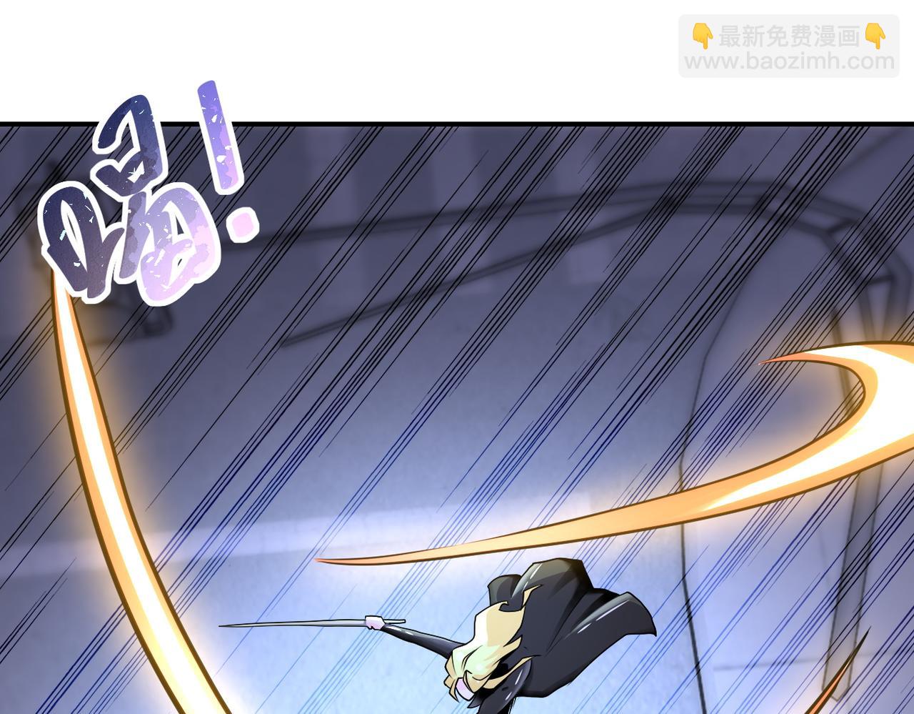🍟末世超级系统 第173话 女流氓啊！ 第14页
