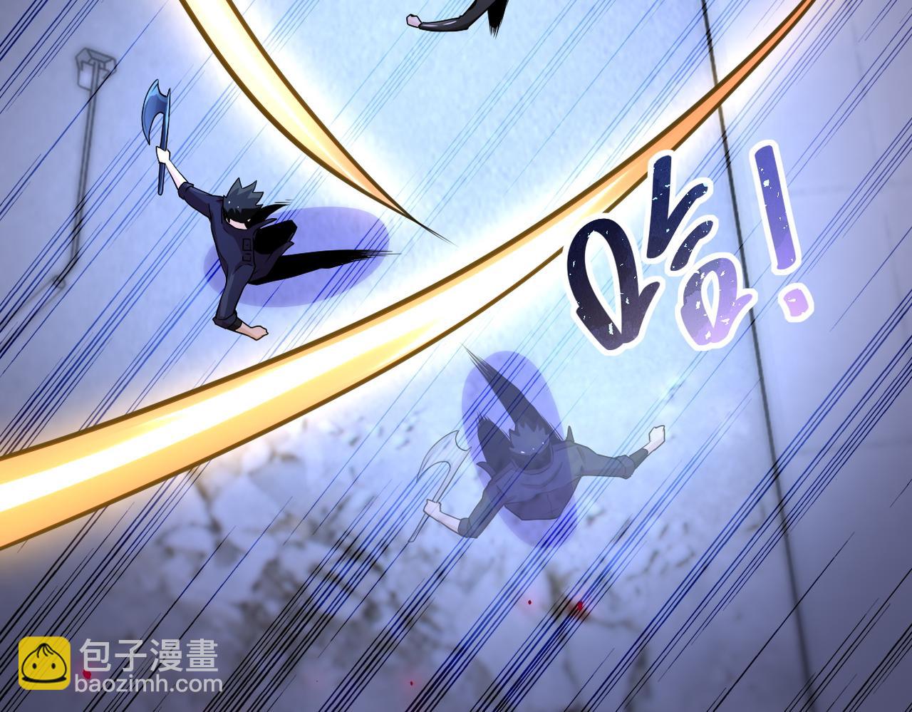 🍟末世超级系统 第173话 女流氓啊！ 第15页