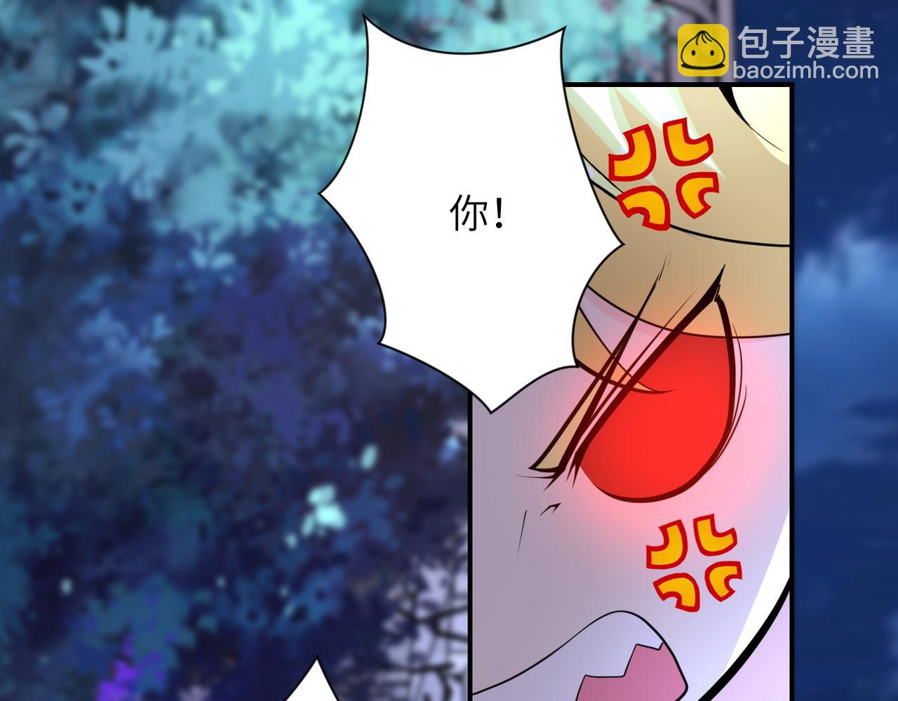 🍟末世超级系统 第173话 女流氓啊！ 第24页
