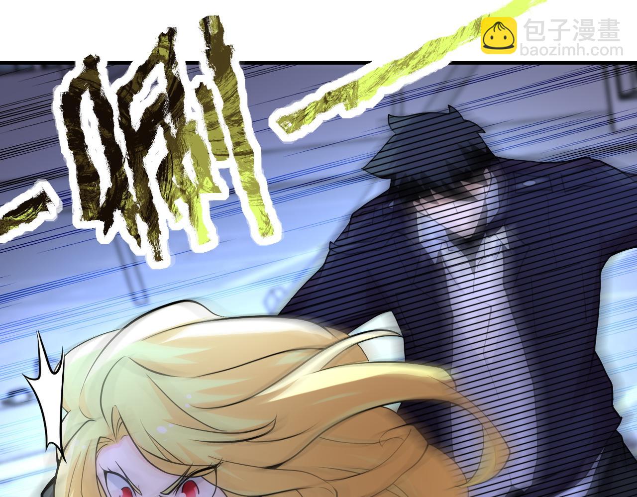 🍟末世超级系统 第173话 女流氓啊！ 第28页