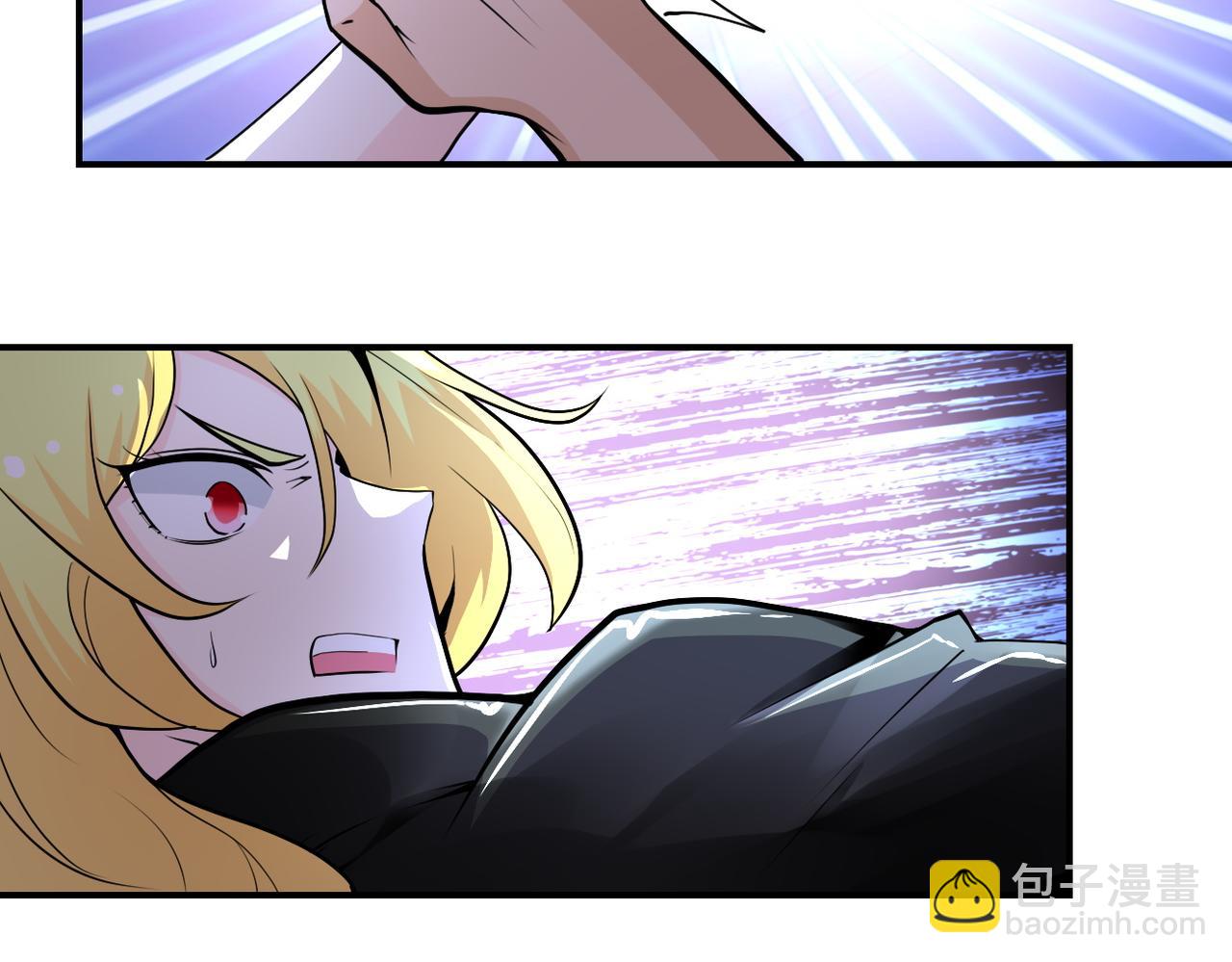 🍟末世超级系统 第173话 女流氓啊！ 第30页