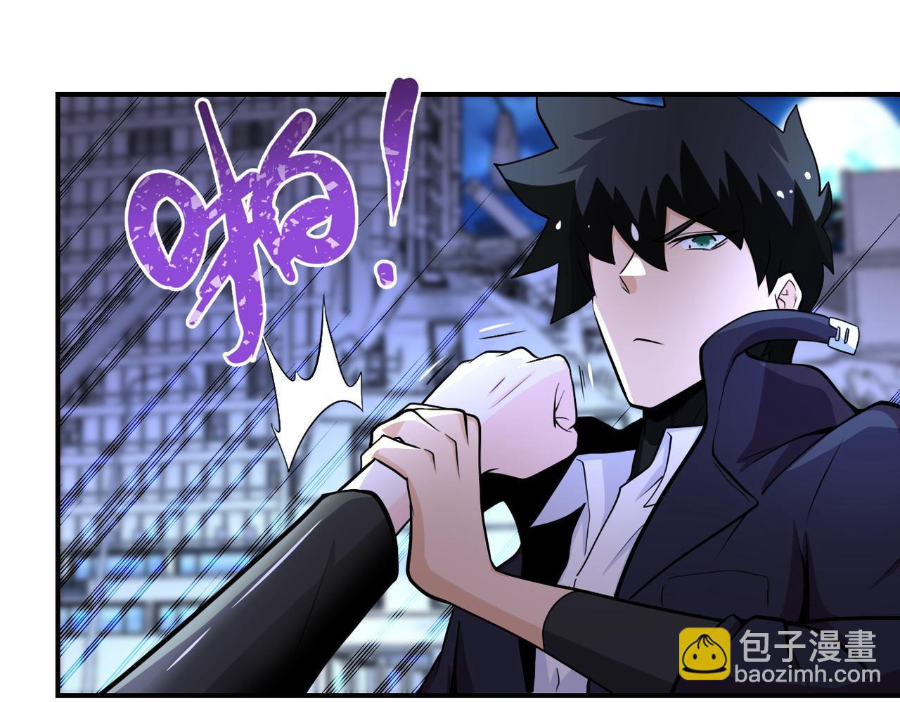🍟末世超级系统 第173话 女流氓啊！ 第33页