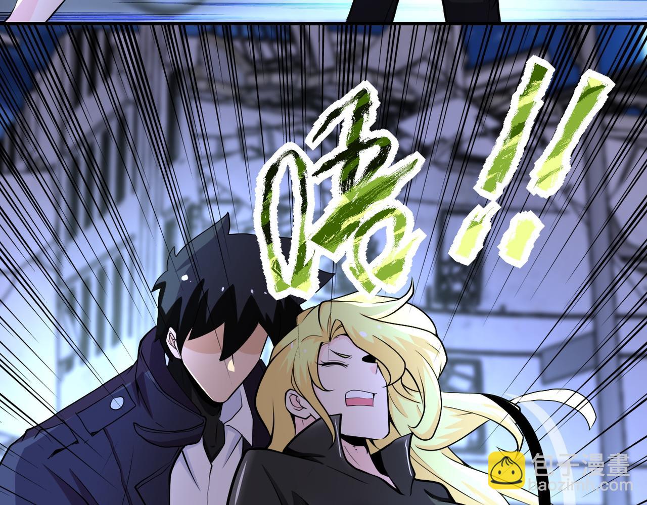🍟末世超级系统 第173话 女流氓啊！ 第35页