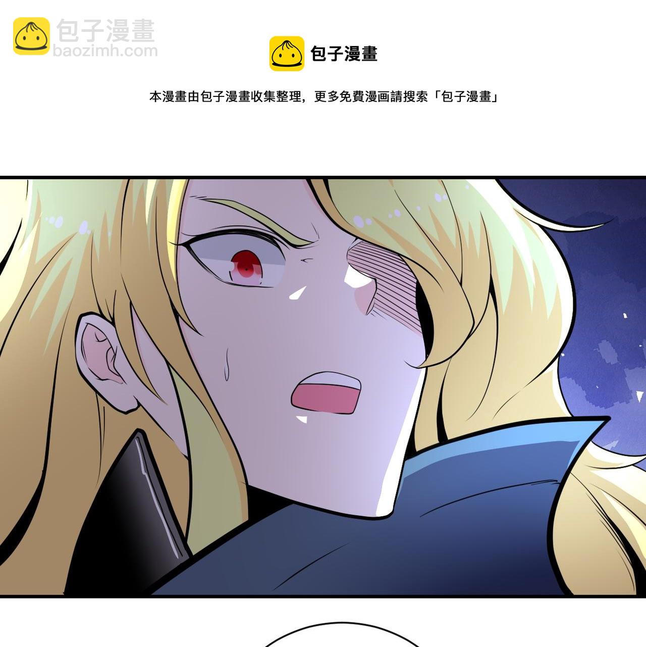 🍟末世超级系统 第173话 女流氓啊！ 第38页