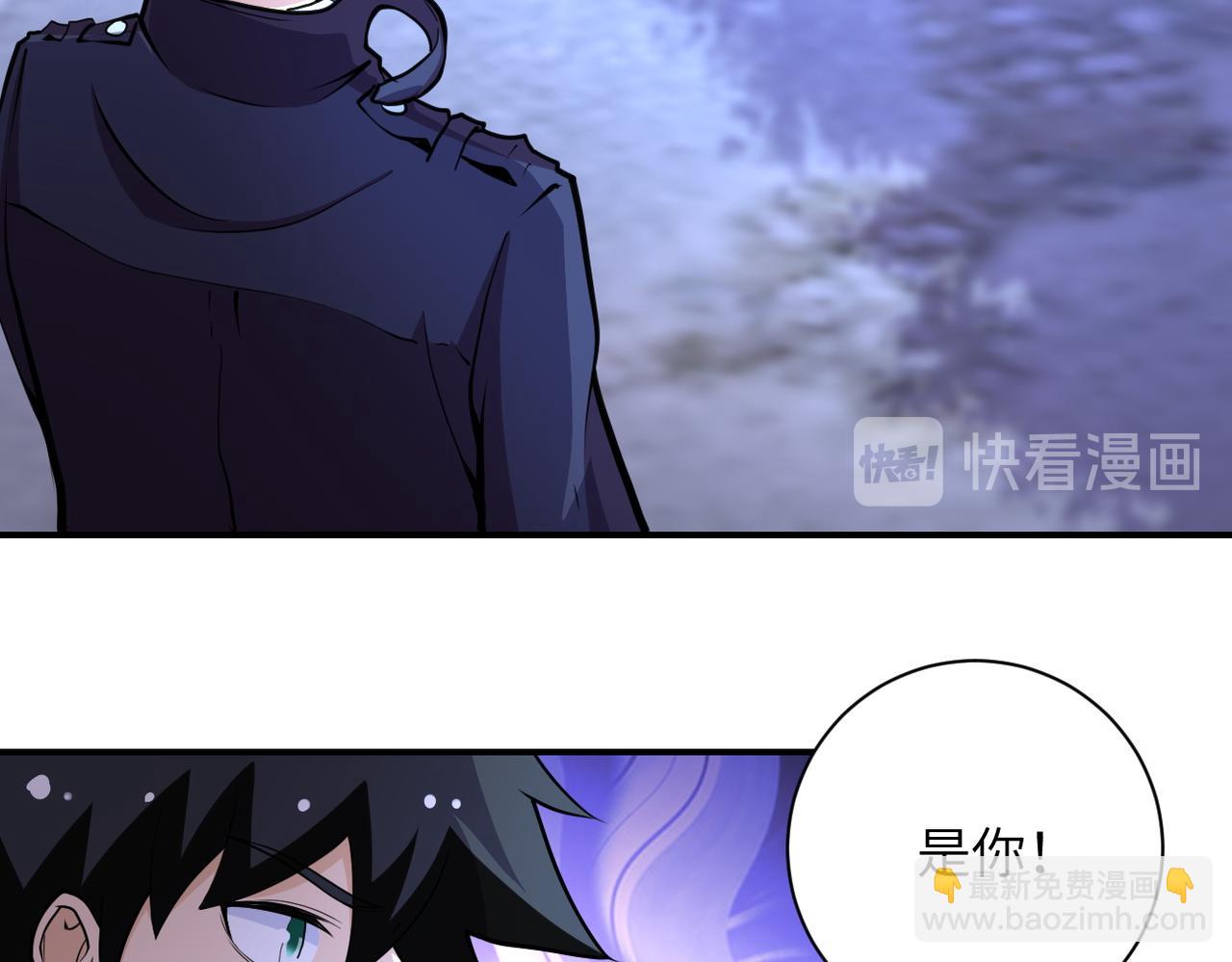 🍟末世超级系统 第173话 女流氓啊！ 第6页