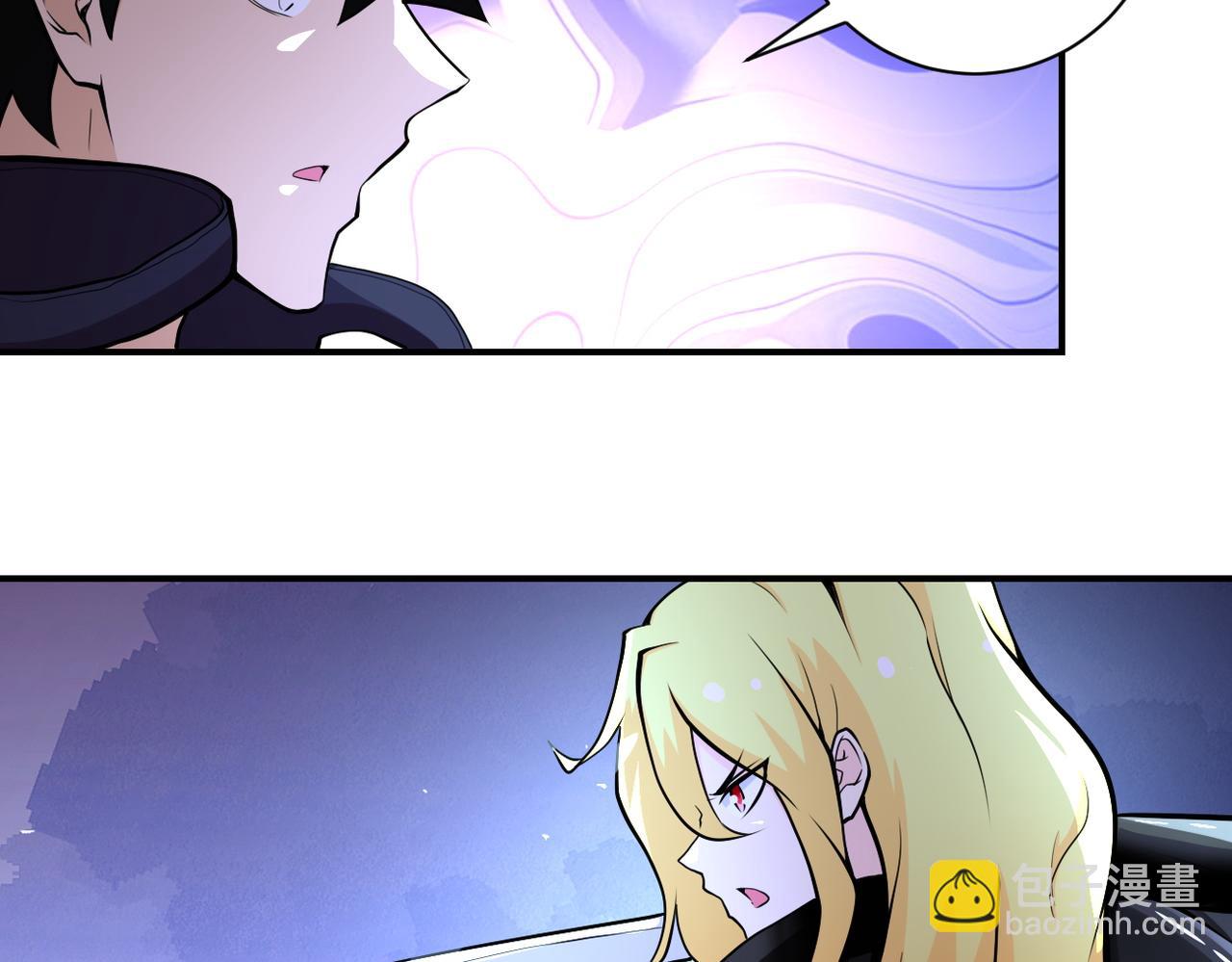 🍟末世超级系统 第173话 女流氓啊！ 第7页