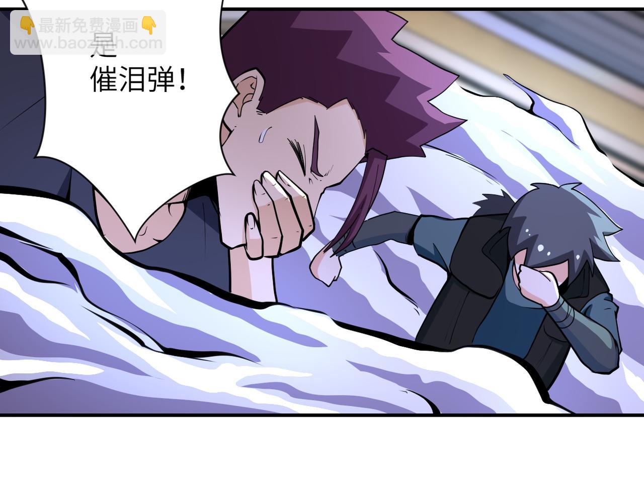 🍟末世超级系统 第175话 突变 第16页