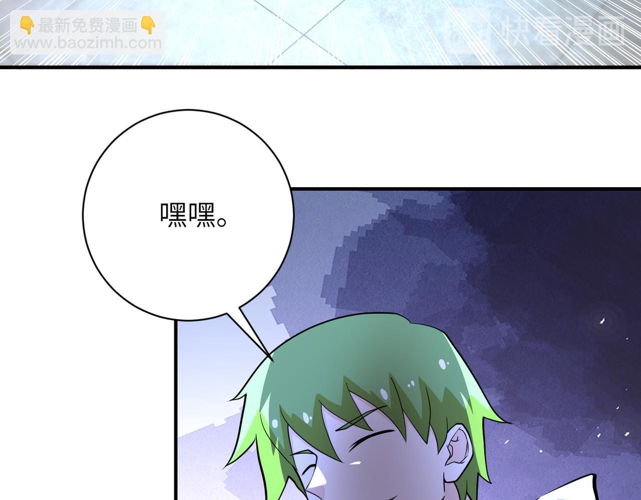 🍟末世超级系统 第175话 突变 第37页