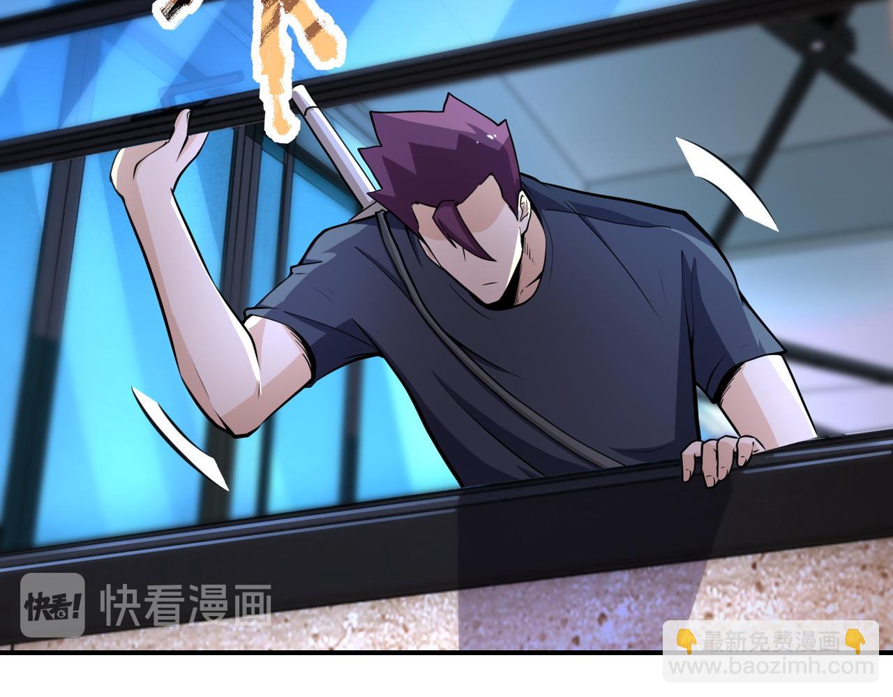 🍟末世超级系统 第177话 跟我走吗？ 第10页