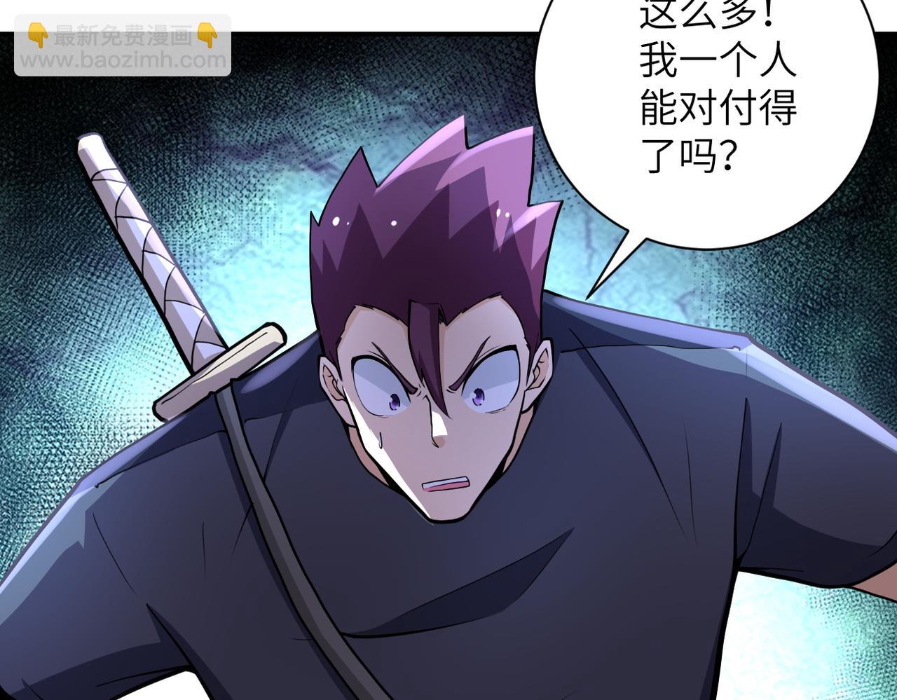 🍟末世超级系统 第177话 跟我走吗？ 第15页