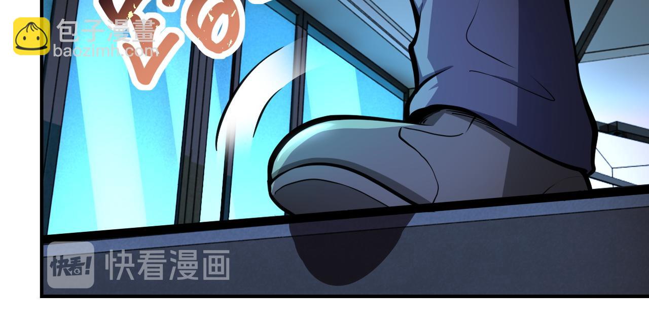 🍟末世超级系统 第177话 跟我走吗？ 第18页