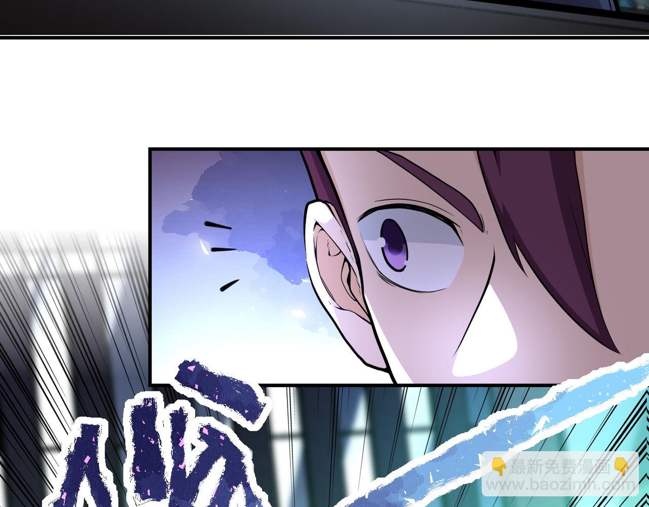 🍟末世超级系统 第177话 跟我走吗？ 第21页