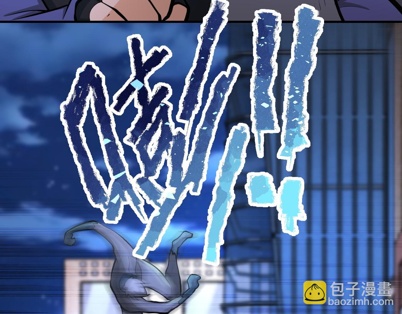 🍟末世超级系统 第177话 跟我走吗？ 第25页