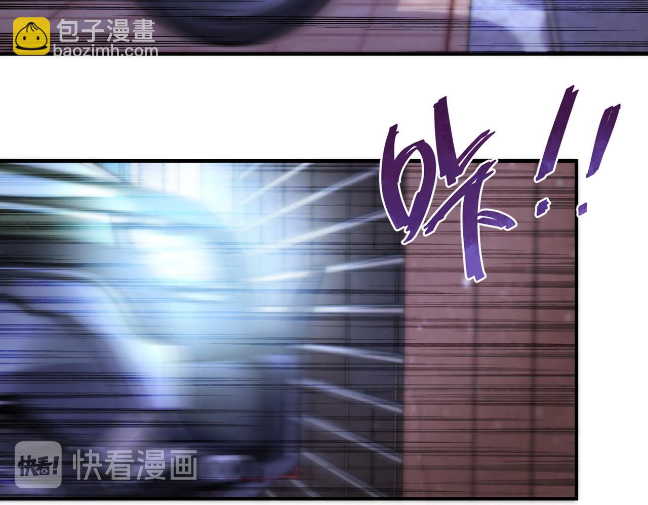 🍟末世超级系统 第177话 跟我走吗？ 第27页