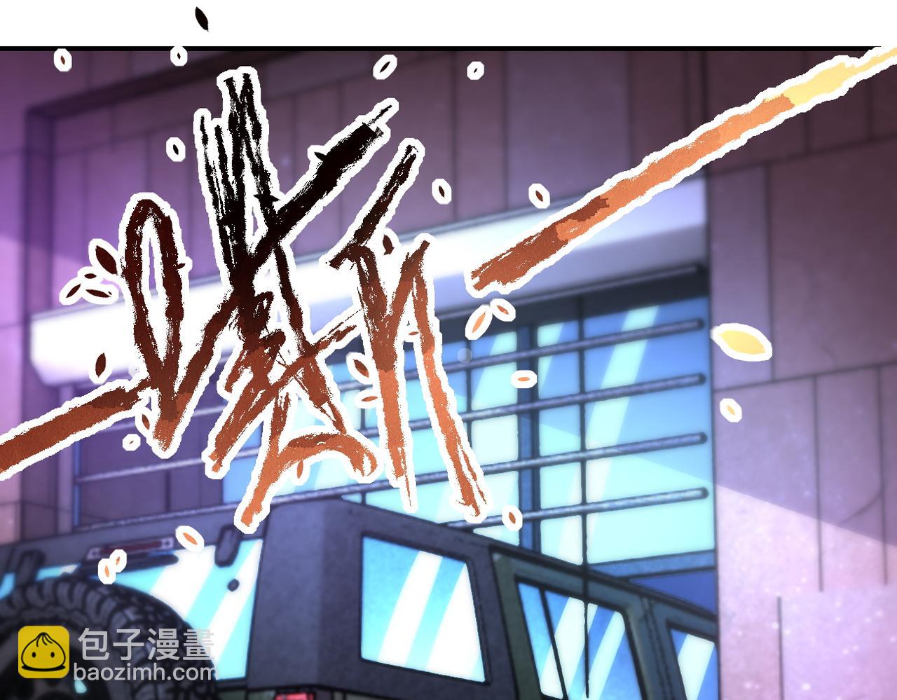 🍟末世超级系统 第177话 跟我走吗？ 第29页