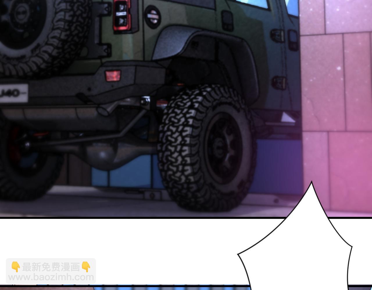 🍟末世超级系统 第177话 跟我走吗？ 第30页