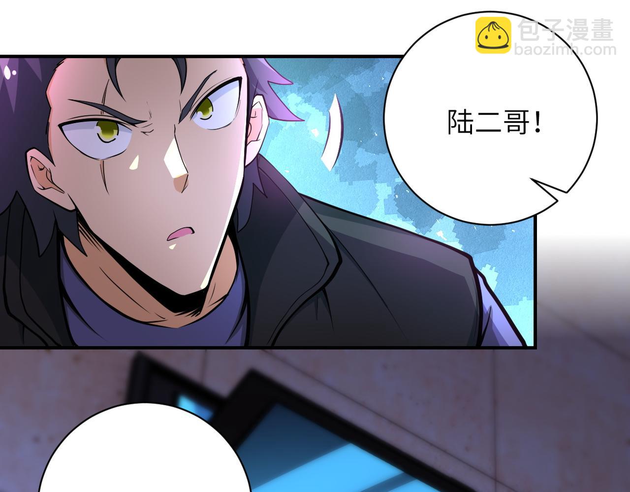 🍟末世超级系统 第177话 跟我走吗？ 第33页