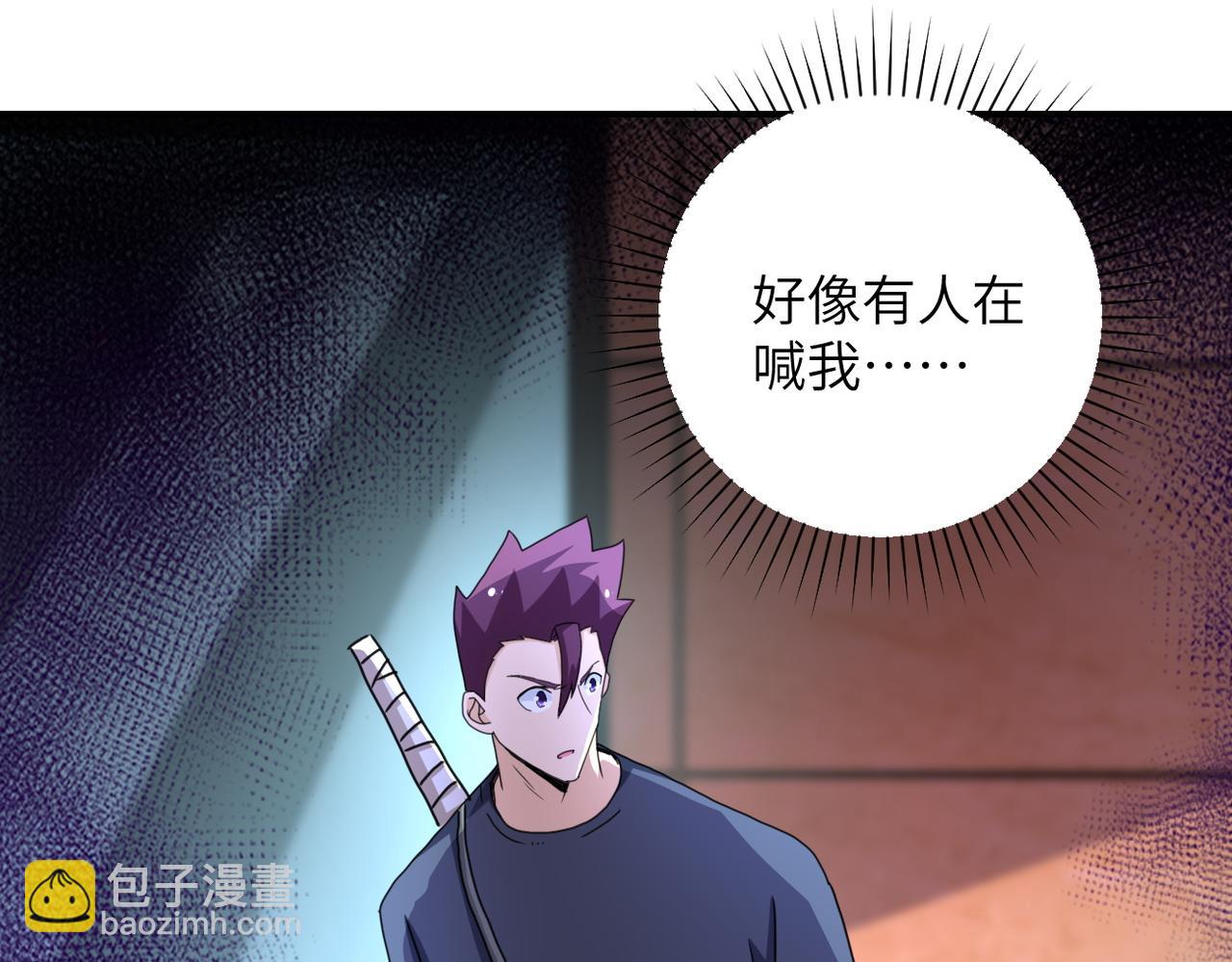 🍟末世超级系统 第177话 跟我走吗？ 第4页