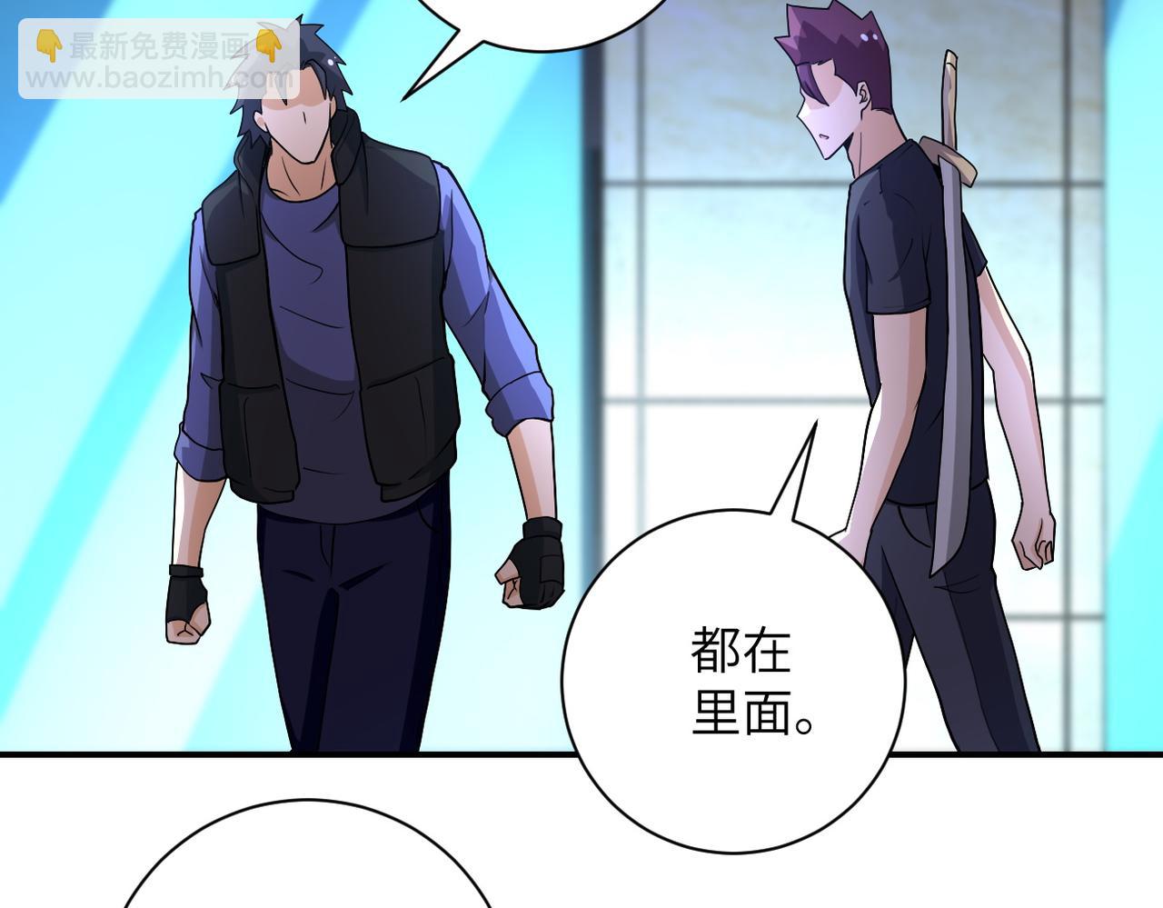 🍟末世超级系统 第177话 跟我走吗？ 第40页