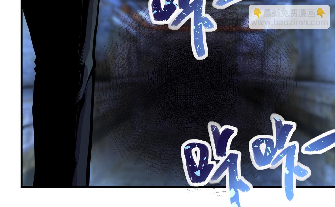 🍟末世超级系统 第179话 偷心混蛋赵天磊 第12页