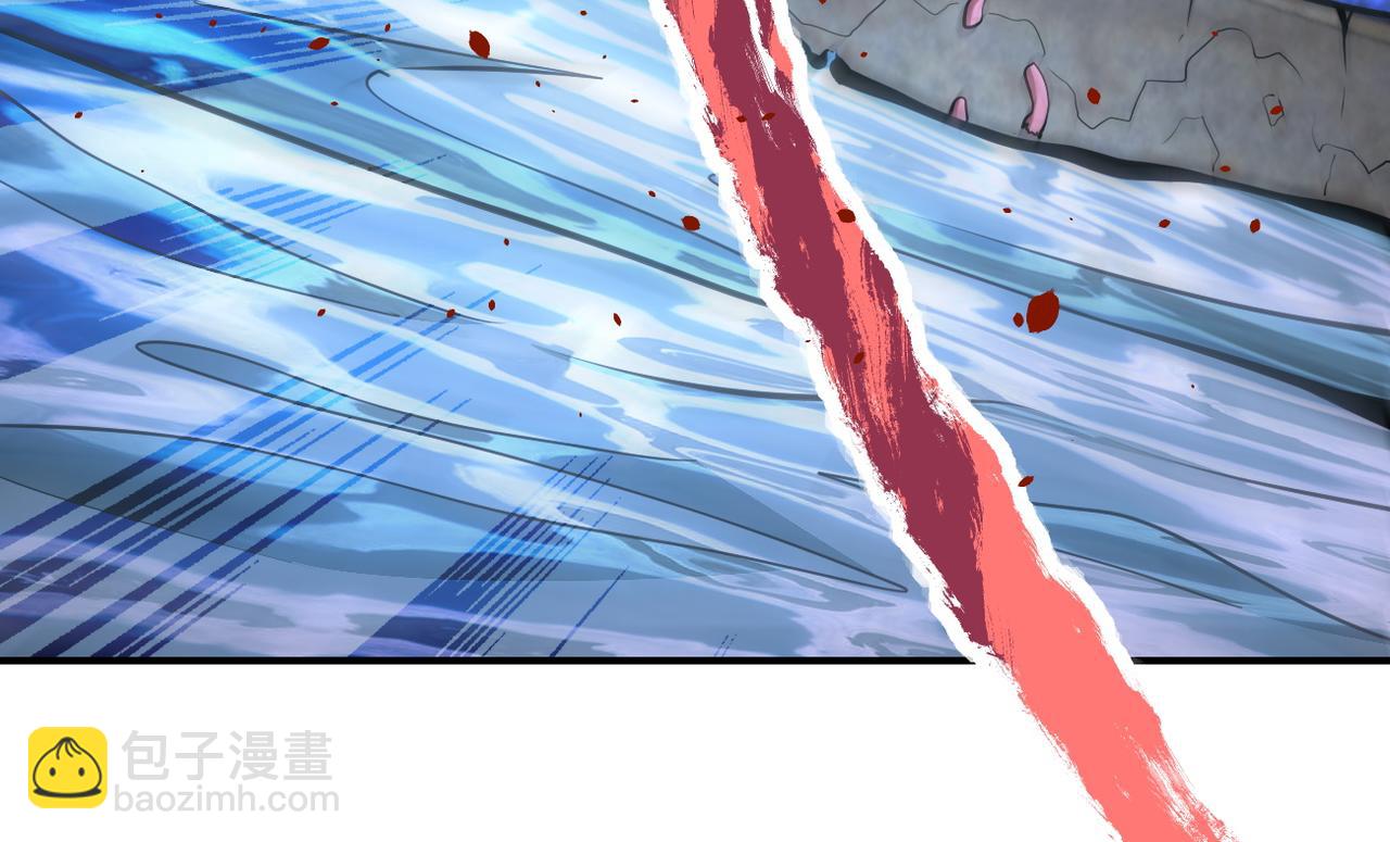 🍟末世超级系统 第179话 偷心混蛋赵天磊 第21页