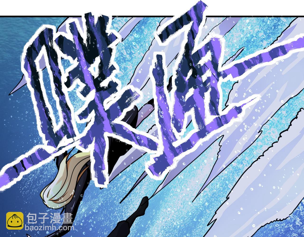 🍟末世超级系统 第179话 偷心混蛋赵天磊 第22页