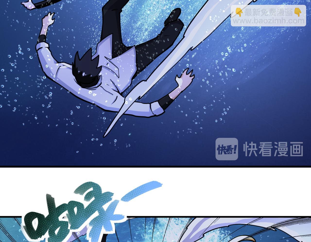 🍟末世超级系统 第179话 偷心混蛋赵天磊 第23页