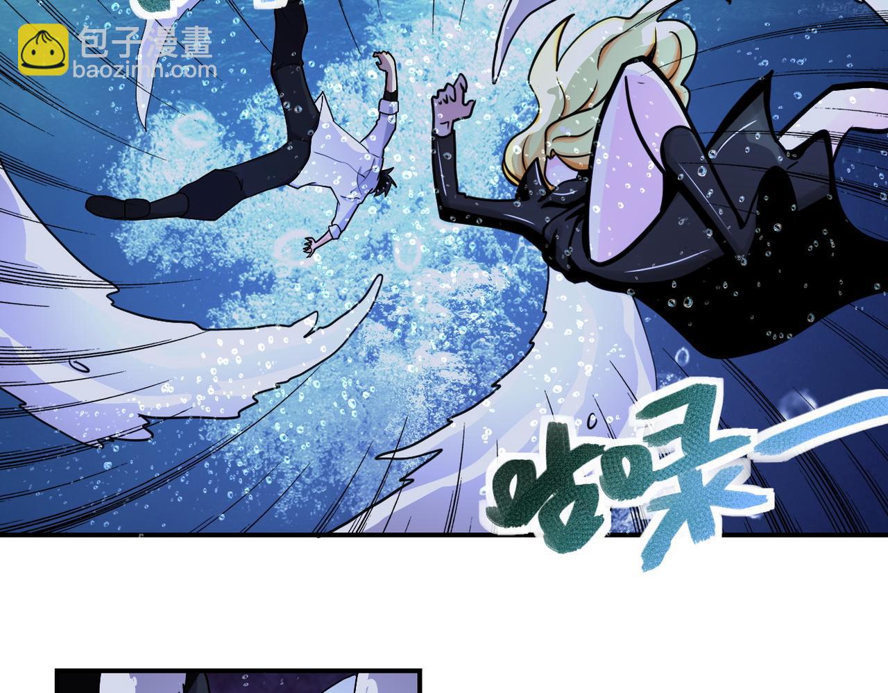 🍟末世超级系统 第179话 偷心混蛋赵天磊 第24页