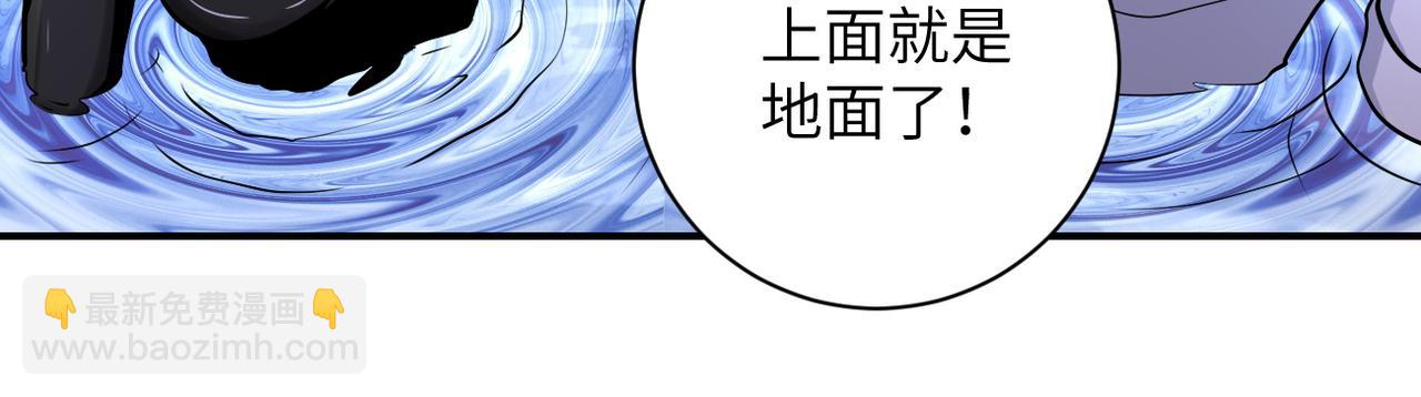 🍟末世超级系统 第179话 偷心混蛋赵天磊 第31页
