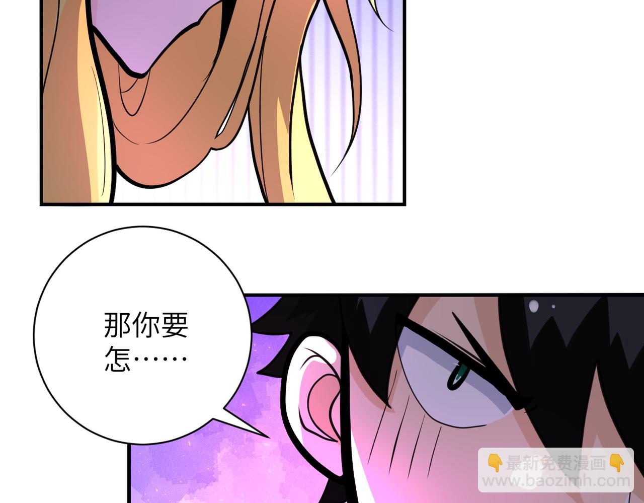 🍟末世超级系统 第179话 偷心混蛋赵天磊 第49页
