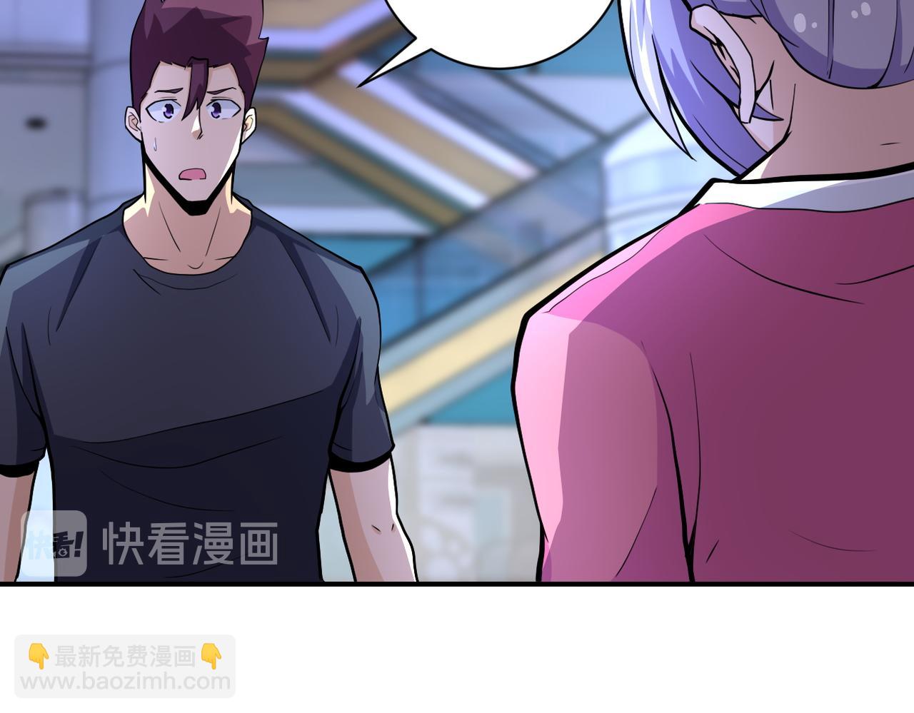 🍟末世超级系统 第181话 初级进化液 第31页