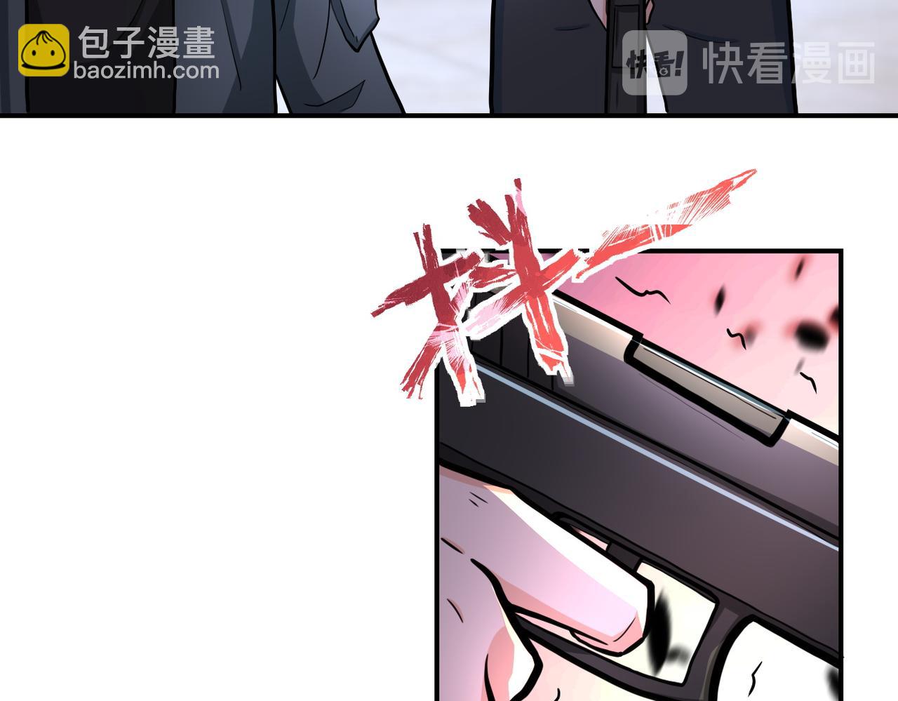 🍟末世超级系统 第181话 初级进化液 第42页
