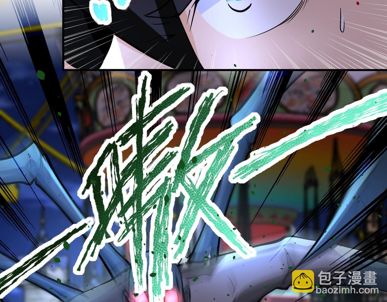 🍟末世超级系统 第183话 巢穴 第11页