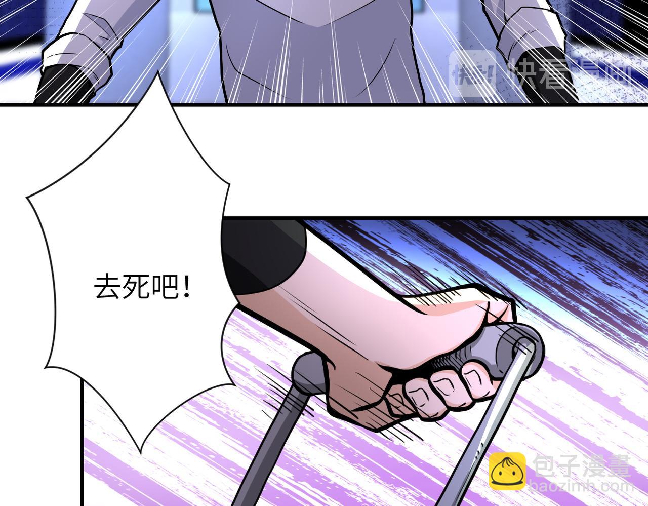 🍟末世超级系统 第185话 空间升级 第25页