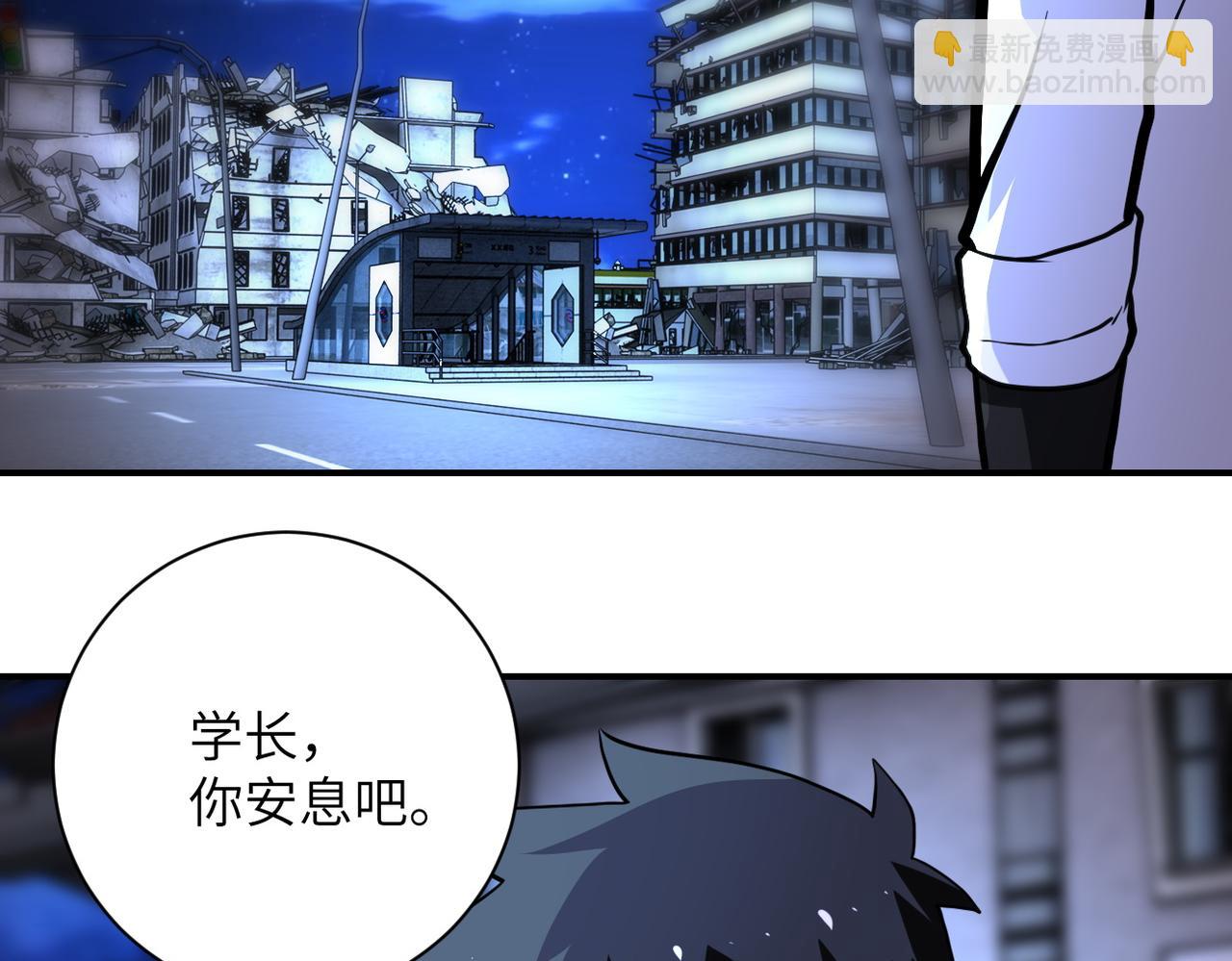🍟末世超级系统 第185话 空间升级 第48页