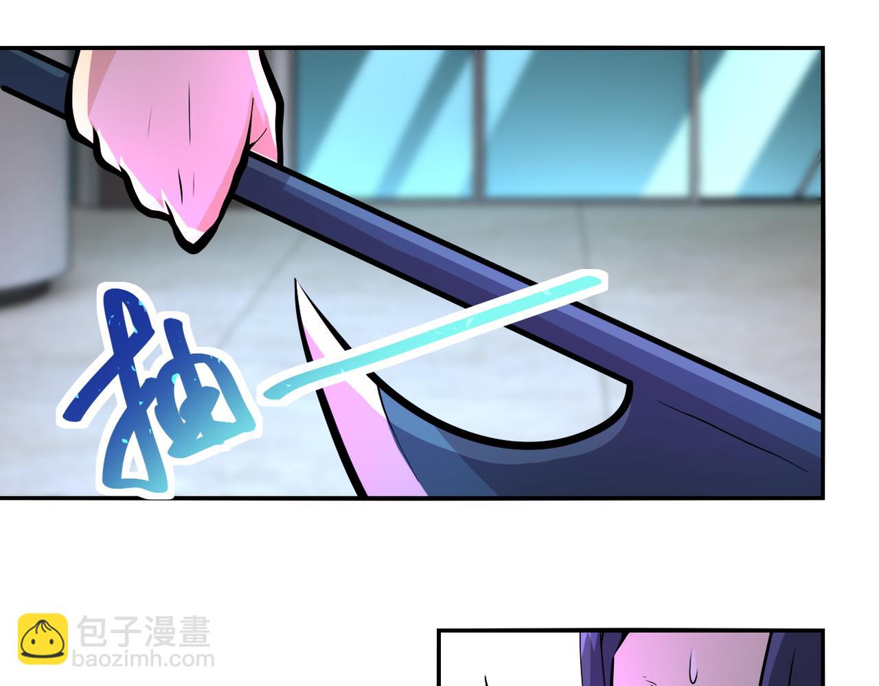 🍟末世超级系统 第189话 姐夫饶命 第4页
