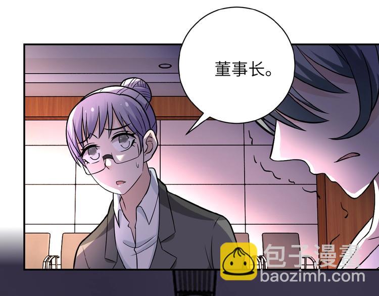 🍟末世超级系统 第19话 分别 第26页