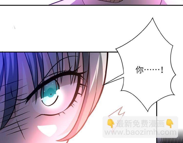 🍟末世超级系统 第19话 分别 第31页