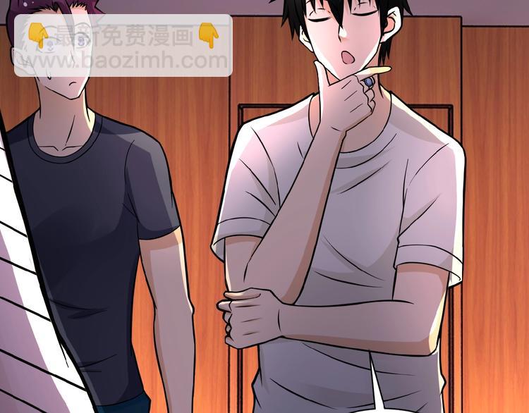 🍟末世超级系统 第19话 分别 第33页