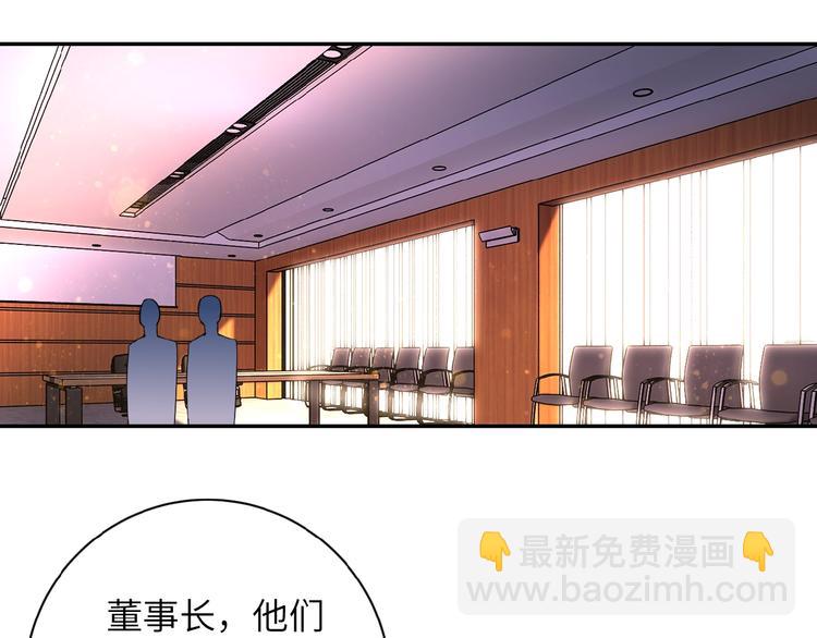 🍟末世超级系统 第19话 分别 第4页