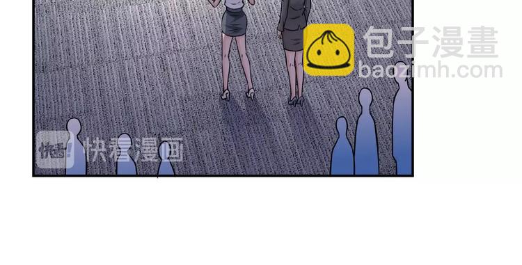 🍟末世超级系统 第19话 分别 第44页