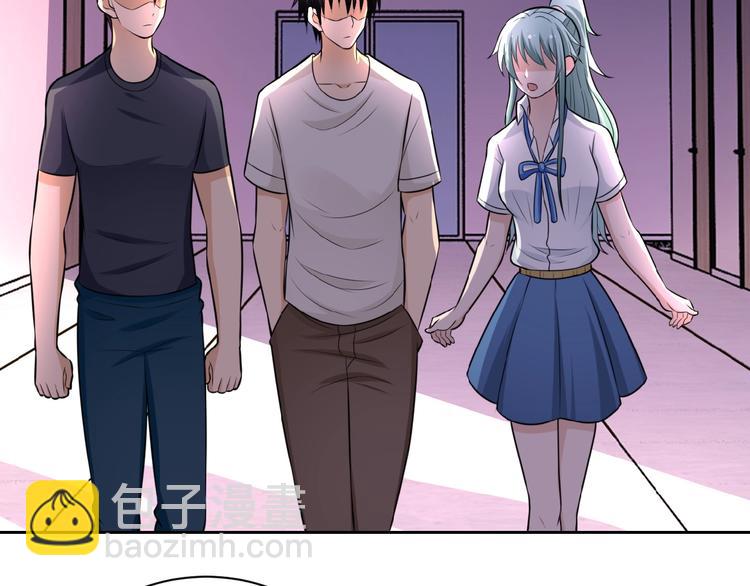 🍟末世超级系统 第19话 分别 第47页