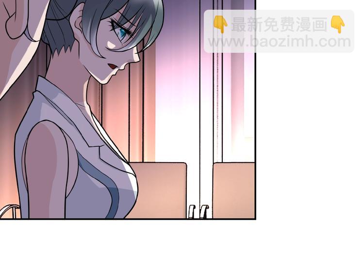 🍟末世超级系统 第19话 分别 第7页