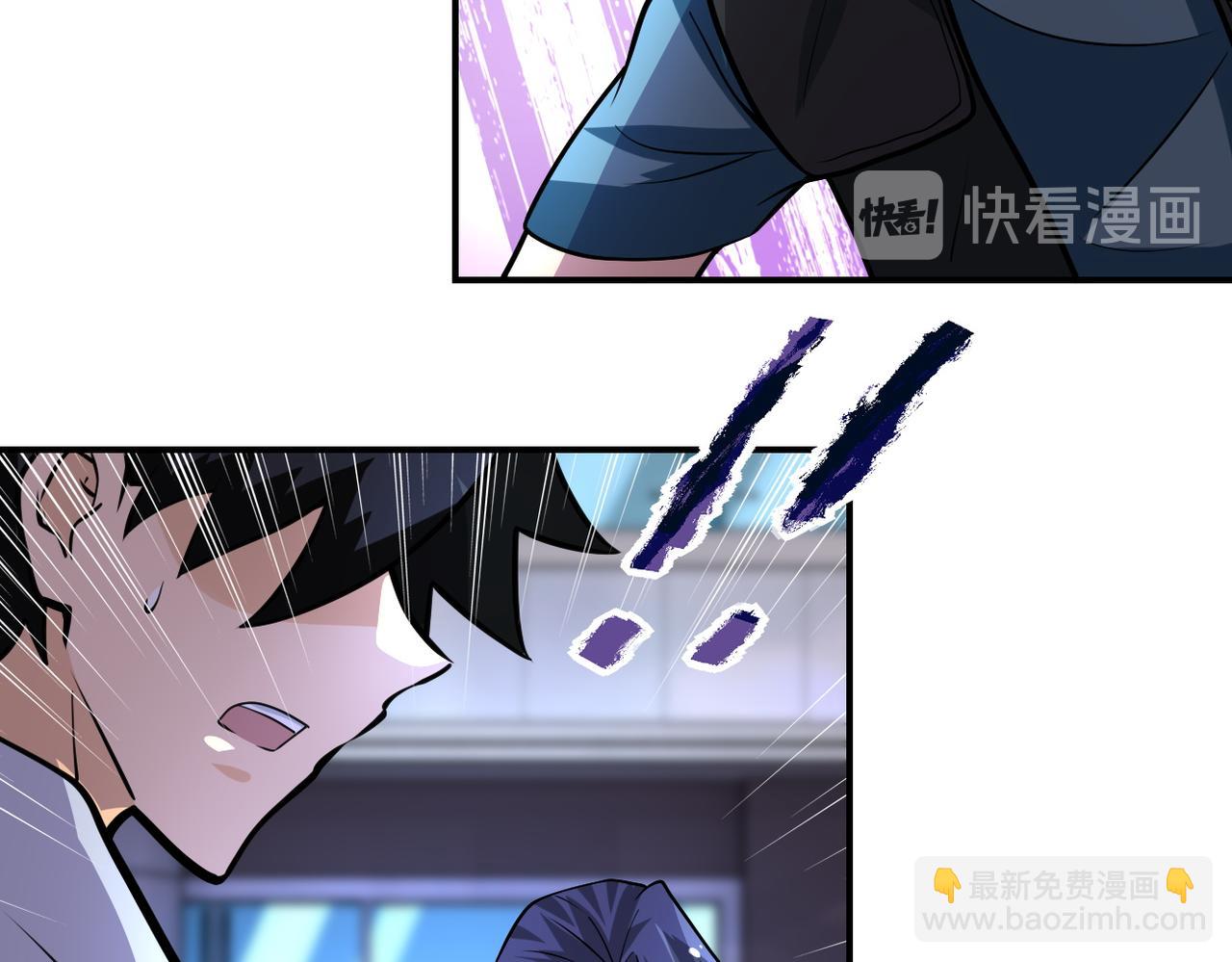 🍟末世超级系统 第191话 武轩暴走 第15页